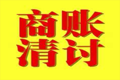 如何证明他人欠款未还？